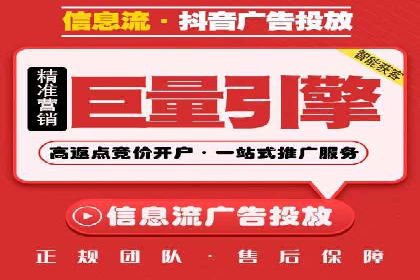 信息流广告制作步骤详解